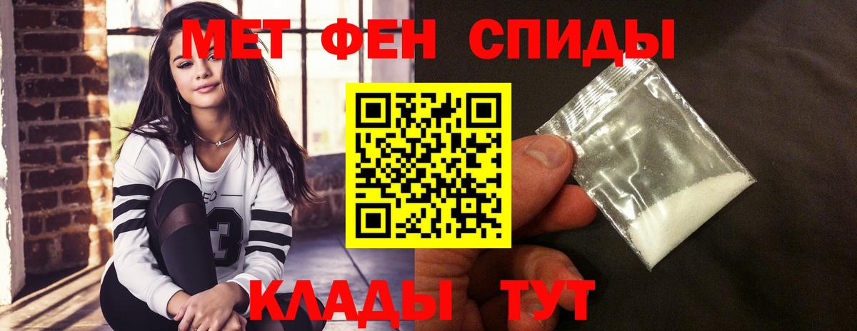 Амфетамин VHQ Гусиноозёрск