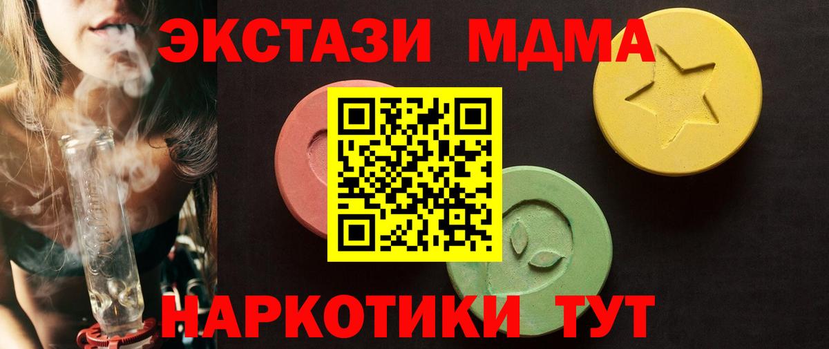 Экстази ешки  Вход с VPN  ЭКСТАЗИ Дубай  Гусиноозёрск 