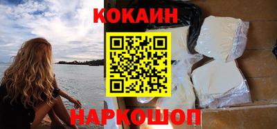 героин Ливны