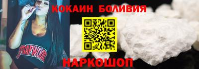 гидра Лесосибирск