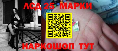 гидра Лесосибирск
