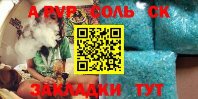 героин Ливны