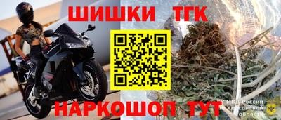 героин Ливны