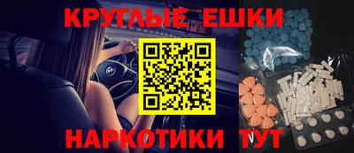 гидра Лесосибирск