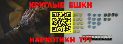 гидра Лесосибирск