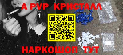героин Ливны