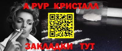 героин Ливны