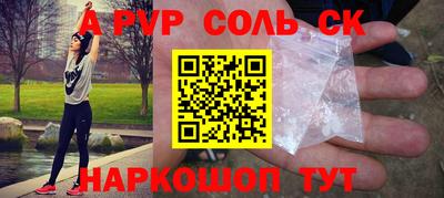 героин Ливны