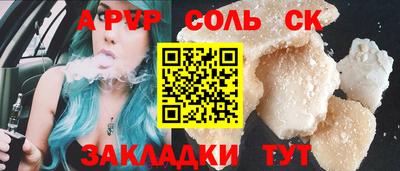 героин Ливны