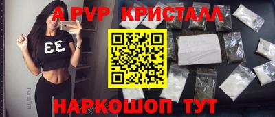 героин Ливны