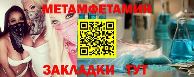 гидра Лесосибирск