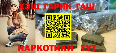 гидра Лесосибирск