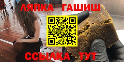 гидра Лесосибирск