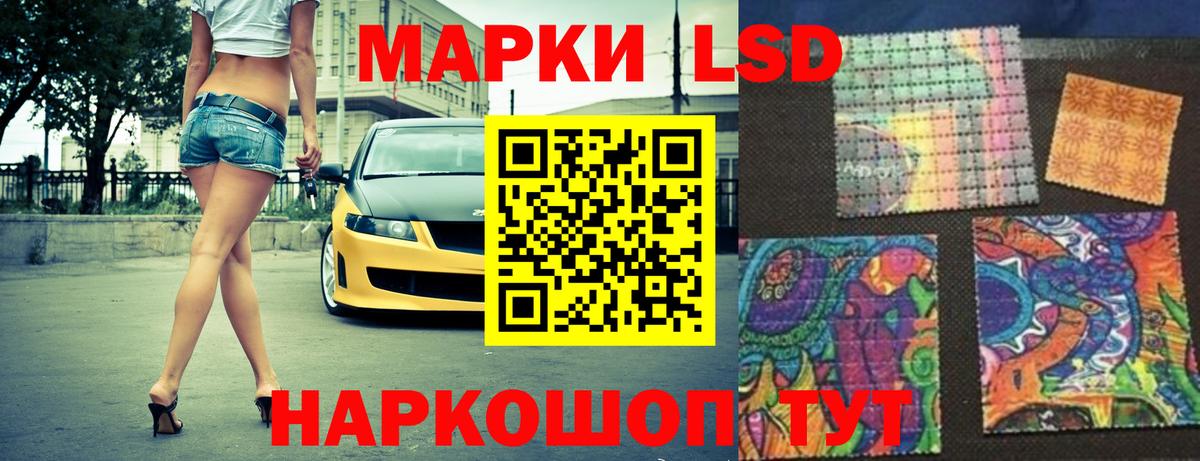 Гусиноозёрск  ЛСД экстази ecstasy  Вход с VPN  LSD-25 экстази  LSD-25 экстази кислота 