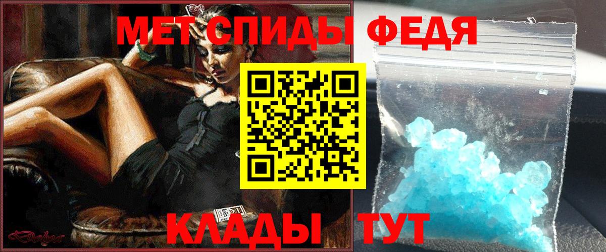 Первитин мет Гусиноозёрск