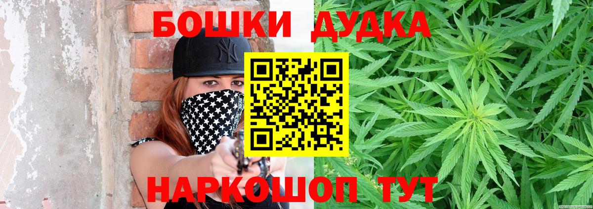 Конопля индика Гусиноозёрск